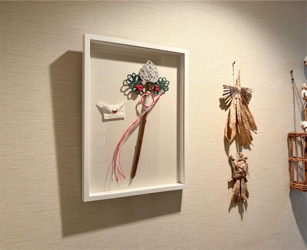 節分飾り】水引で作った上品な柊鰯（ひいらぎいわし） - ゆっくり歩い