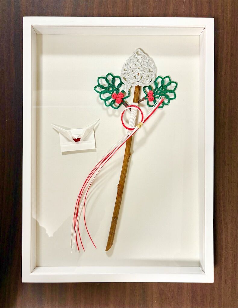 節分飾り】水引で作った上品な柊鰯（ひいらぎいわし） - ゆっくり歩い