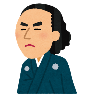 f:id:kosodatehiroshi:20201004103754p:plain f:id:kosodatehiroshi:20201004103754p:plain