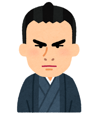 f:id:kosodatehiroshi:20201004103841p:plain f:id:kosodatehiroshi:20201004103841p:plain