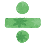 f:id:kosodatehiroshi:20201004213858p:plain f:id:kosodatehiroshi:20201004213858p:plain