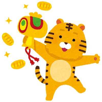 大阪通天閣下での干支の受け渡し 丑年 寅年 干支 正月 子育てヒロシのオフィシャルブログ