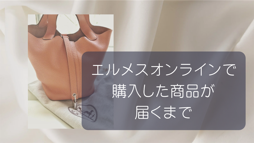 f:id:kosodateinfo:20241018114728p:image f:id:kosodateinfo:20241018114728p:image