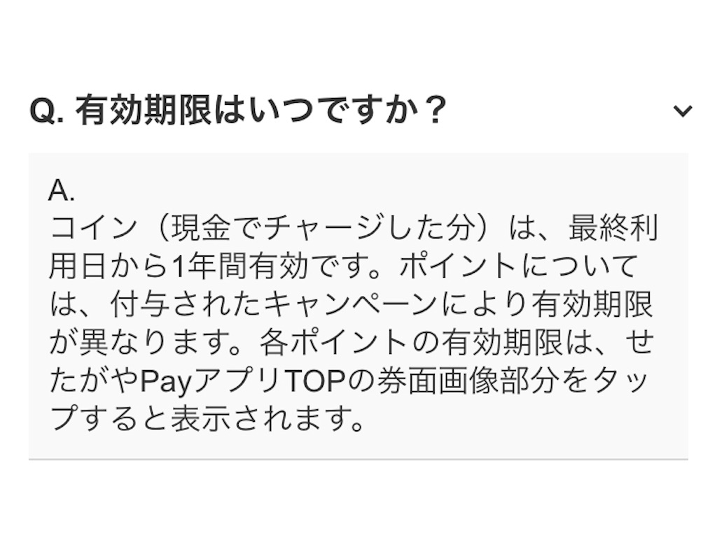 f:id:kosodateinfo:20241122152240j:image f:id:kosodateinfo:20241122152240j:image