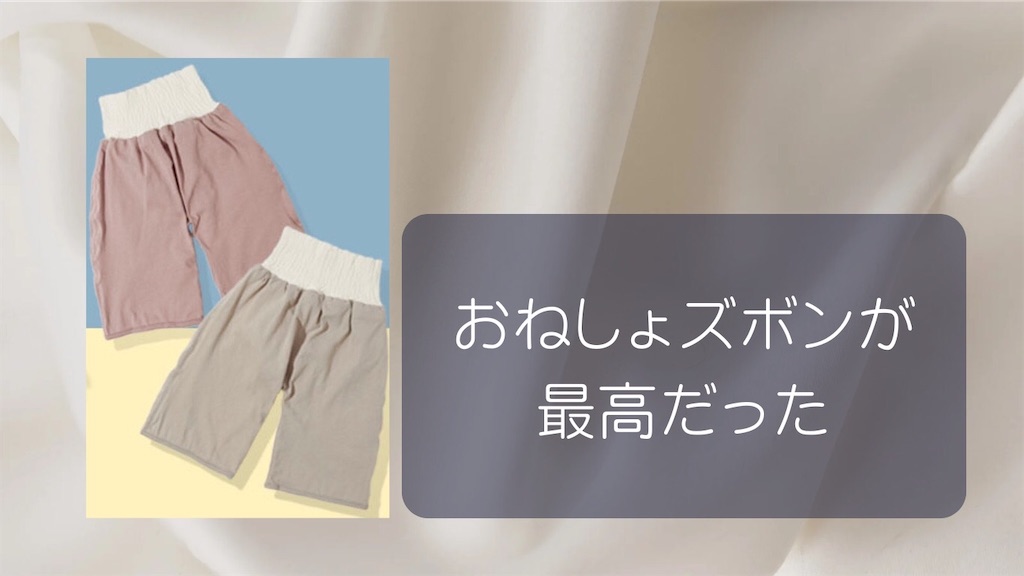 f:id:kosodateinfo:20250417152838j:image f:id:kosodateinfo:20250417152838j:image