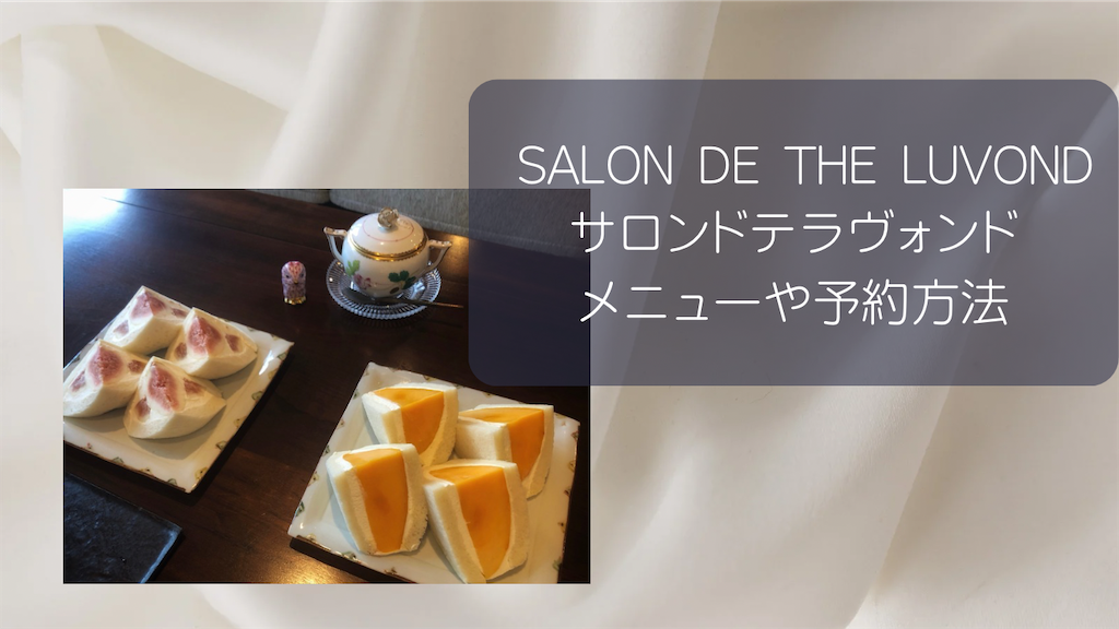 f:id:kosodateinfo:20250926121252p:image f:id:kosodateinfo:20250926121252p:image