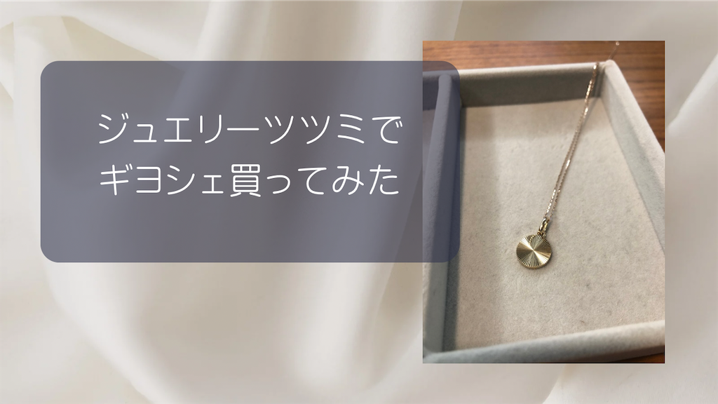 k18YGフラワーモチーフペンダントトップ ギヨシェ彫 レインボーカット