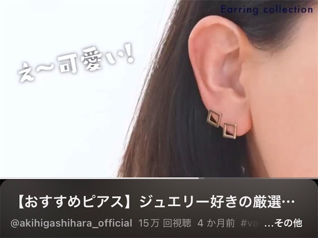 f:id:kosodateinfo:20260123154106j:image