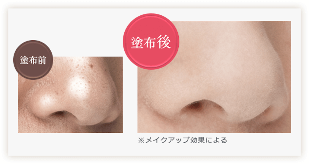 f:id:kosodatemama3:20190718194718p:image