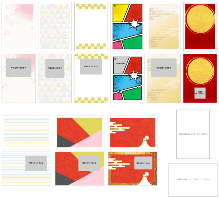 f:id:kosodatemama3:20191003092333p:plain