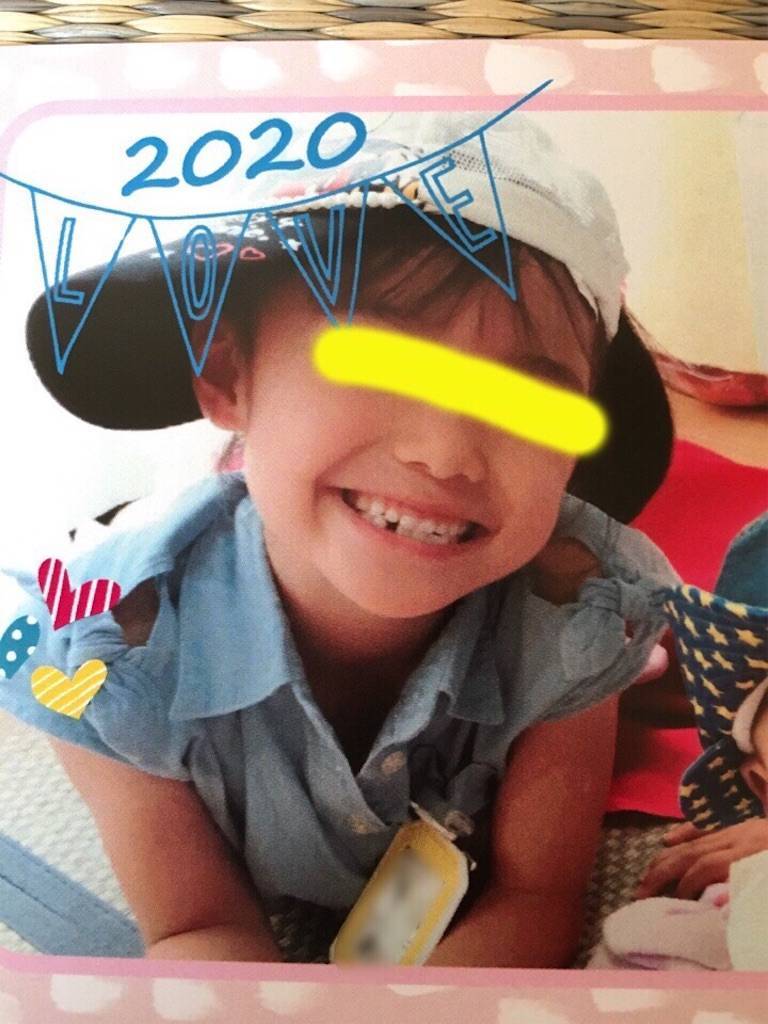 f:id:kosodatemama3:20191105103739j:image