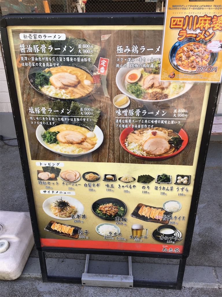 f:id:kosomogu:20210317123536j:image