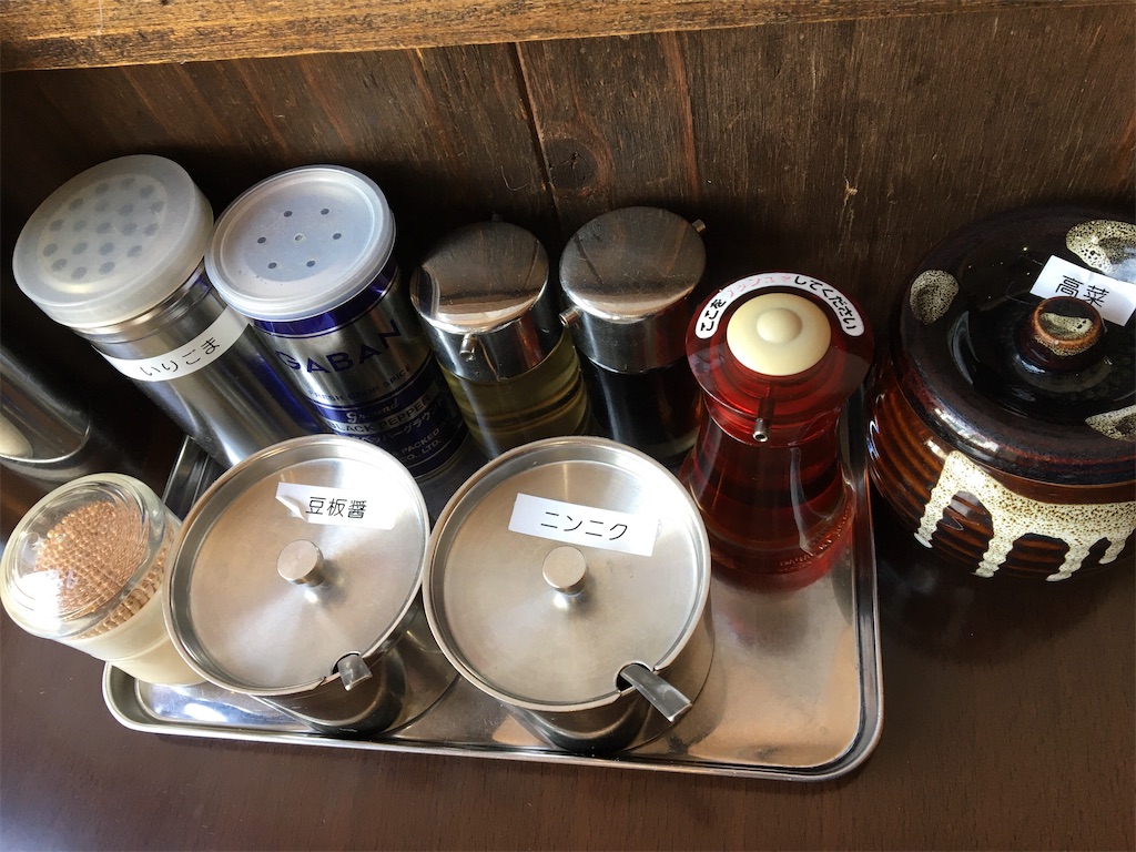 f:id:kosomogu:20210317124046j:image