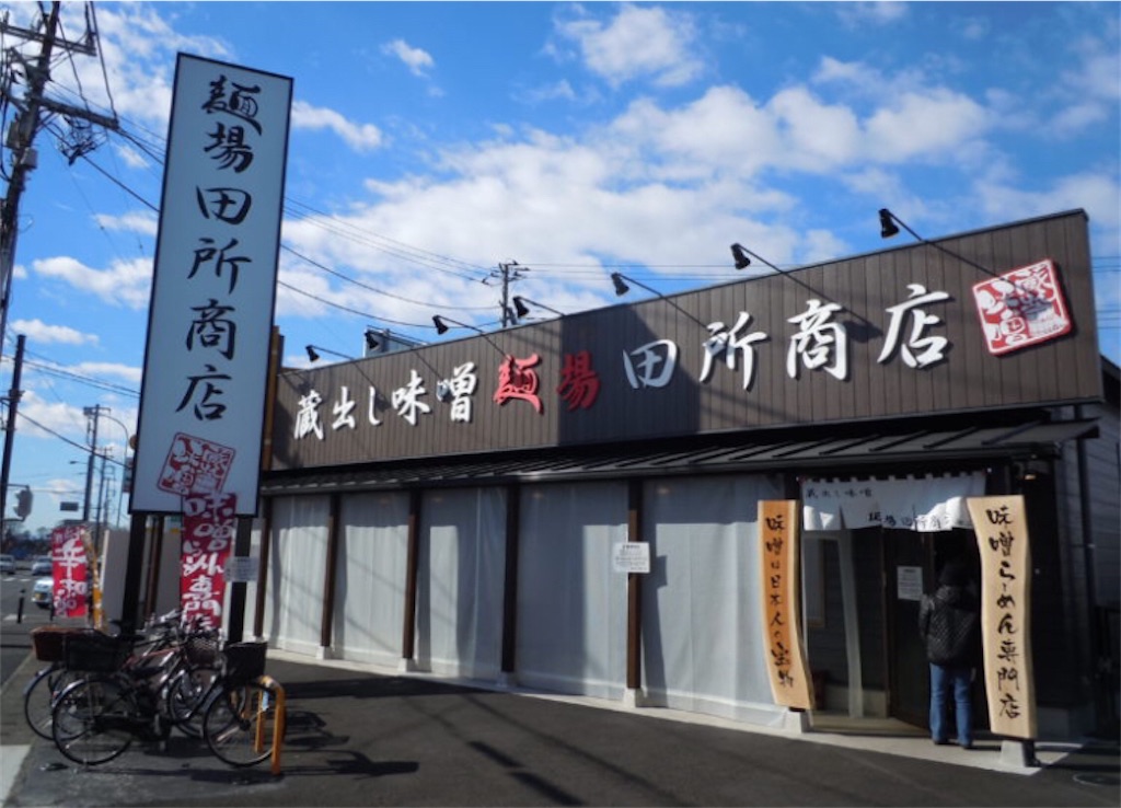 f:id:kosomogu:20210322125805j:image f:id:kosomogu:20210322125805j:image