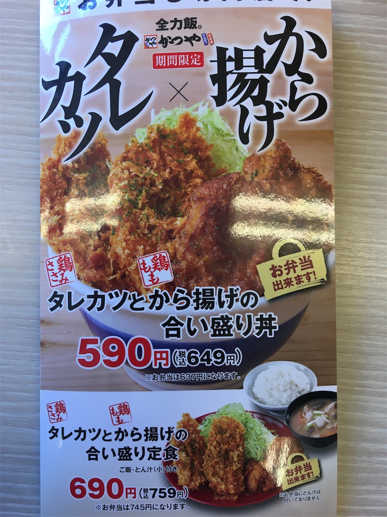 f:id:kosomogu:20210323171943j:image f:id:kosomogu:20210323171943j:image