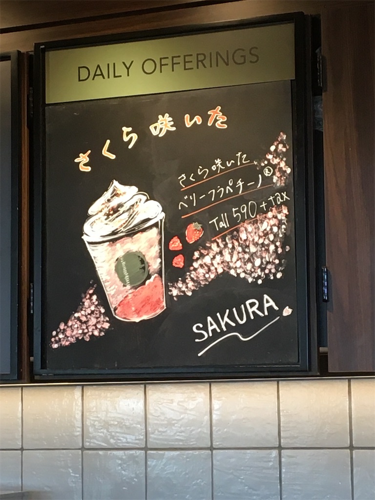 f:id:kosomogu:20210324211847j:image f:id:kosomogu:20210324211847j:image