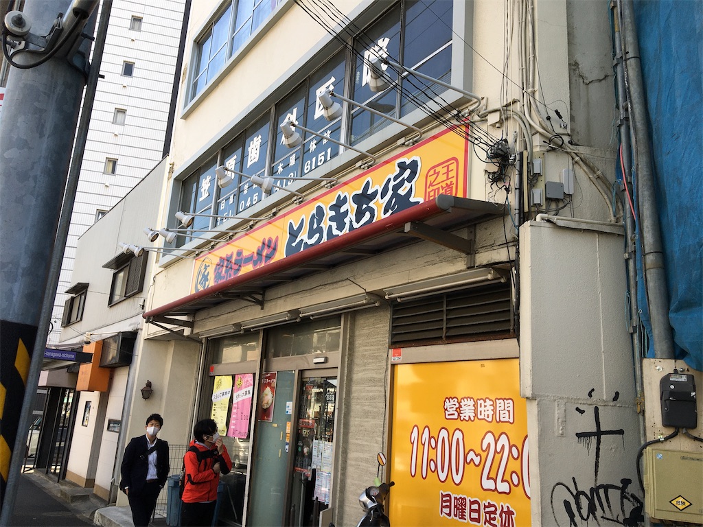 f:id:kosomogu:20210409140247j:image f:id:kosomogu:20210409140247j:image