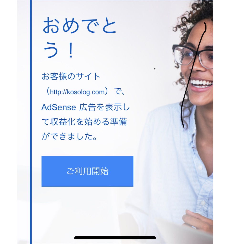 f:id:kosopapa121:20201124211528j:image f:id:kosopapa121:20201124211528j:image