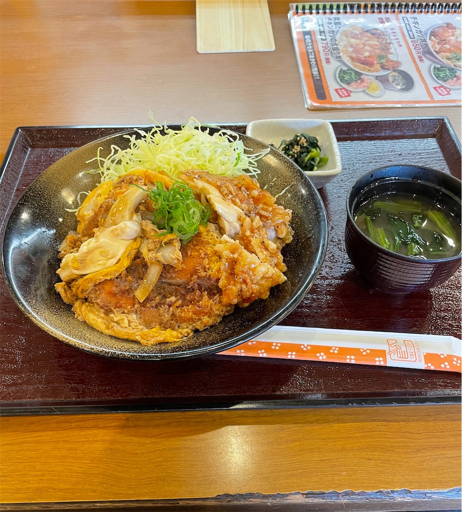 f:id:kosopapa121:20210213155407j:image