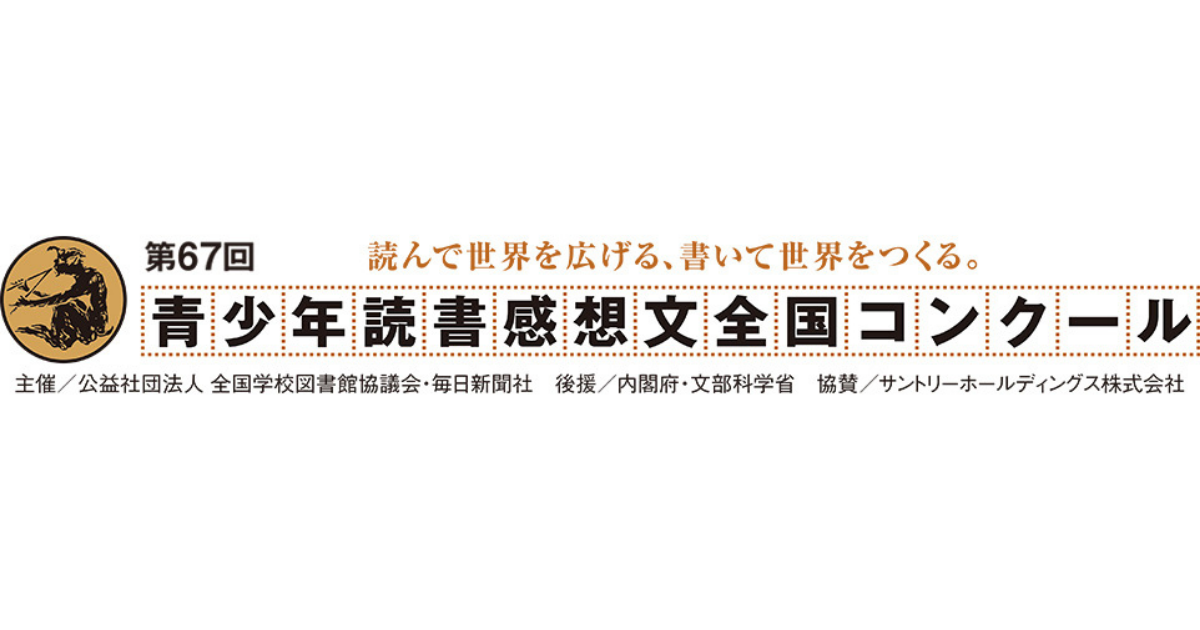 f:id:kossei:20210826144941p:plain