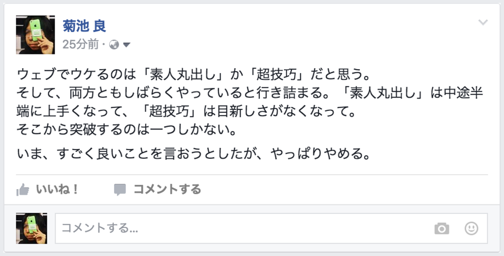 f:id:kossetsu:20160827230003p:plain