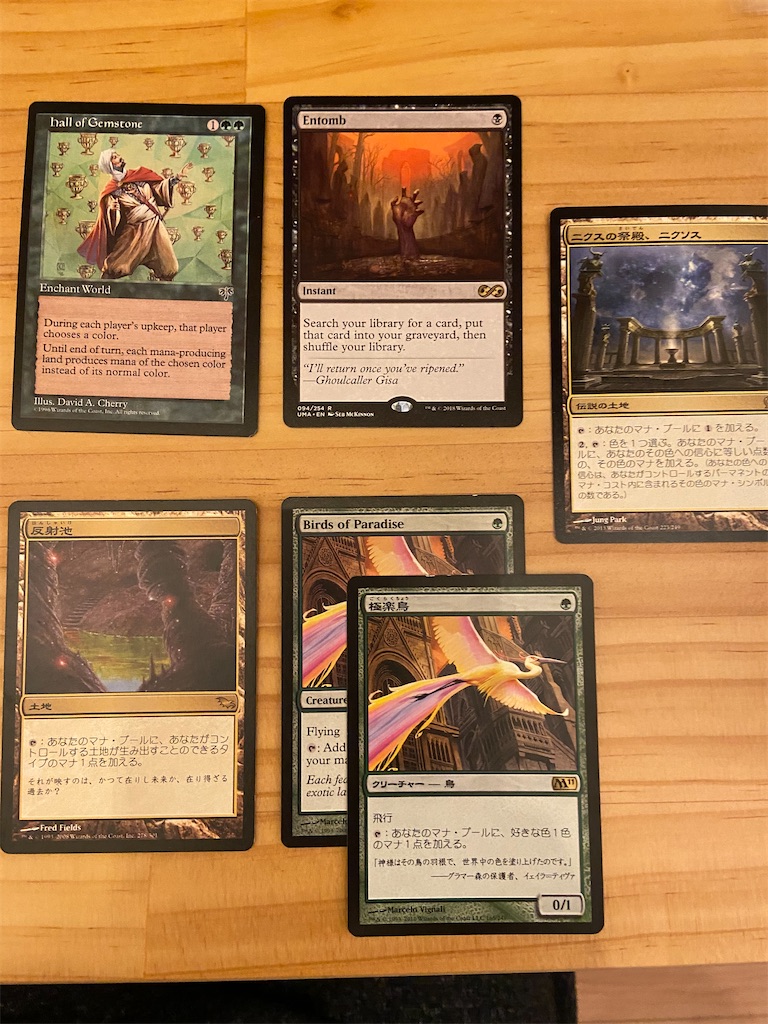 30代から始めたmtg日記 30代から始めたmtg日記