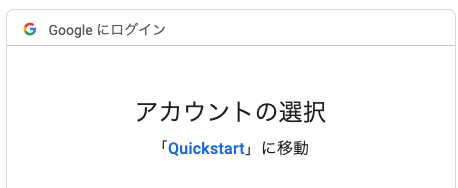 f:id:kossy-web-engineer:20190831191101p:plain