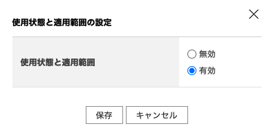 f:id:kossy-web-engineer:20211016212543p:plain