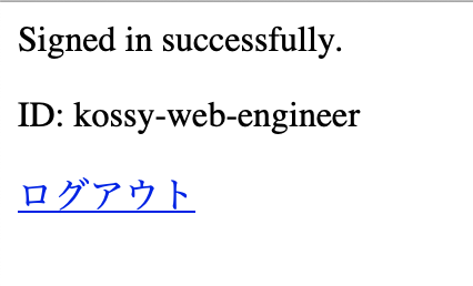 f:id:kossy-web-engineer:20211128233024p:plain