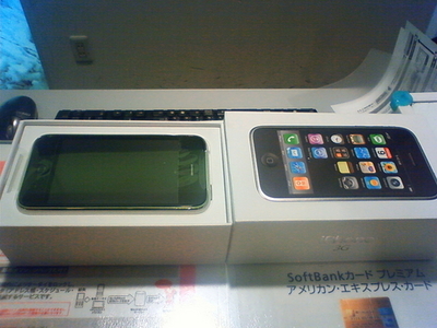 f:id:kossy:20080801161200j:image