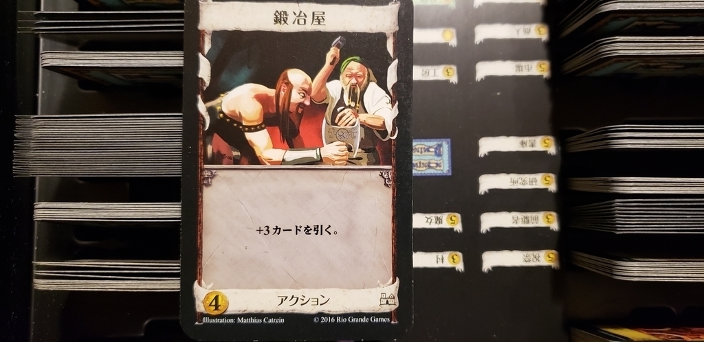 f:id:kosu-dummy:20181219221434j:plain
