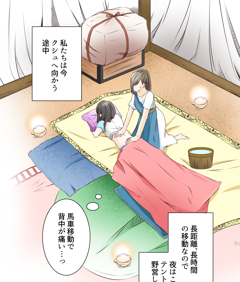 f:id:kosugesuge:20190121001951p:plain f:id:kosugesuge:20190121001951p:plain