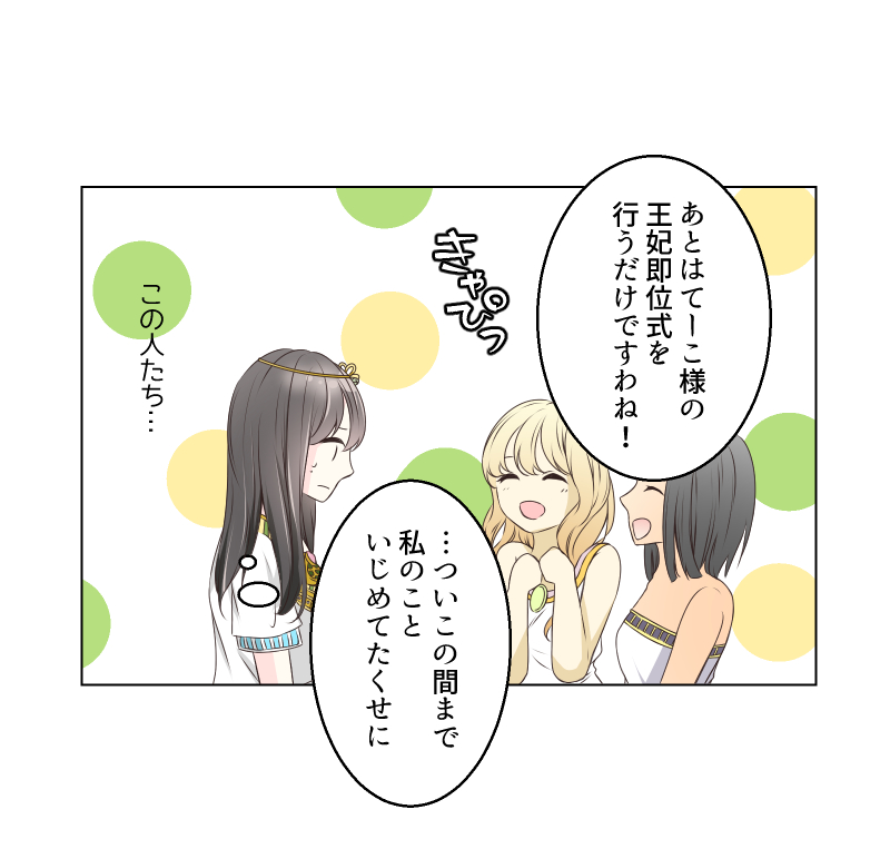 f:id:kosugesuge:20190520142142p:plain f:id:kosugesuge:20190520142142p:plain