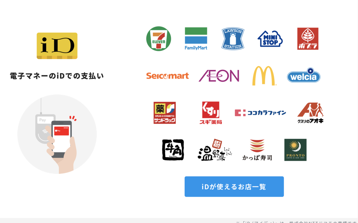 f:id:kosuke-sera:20190807172607p:plain
