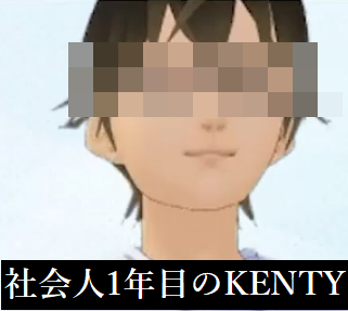 f:id:kosuke-sera:20190810172509p:plain
