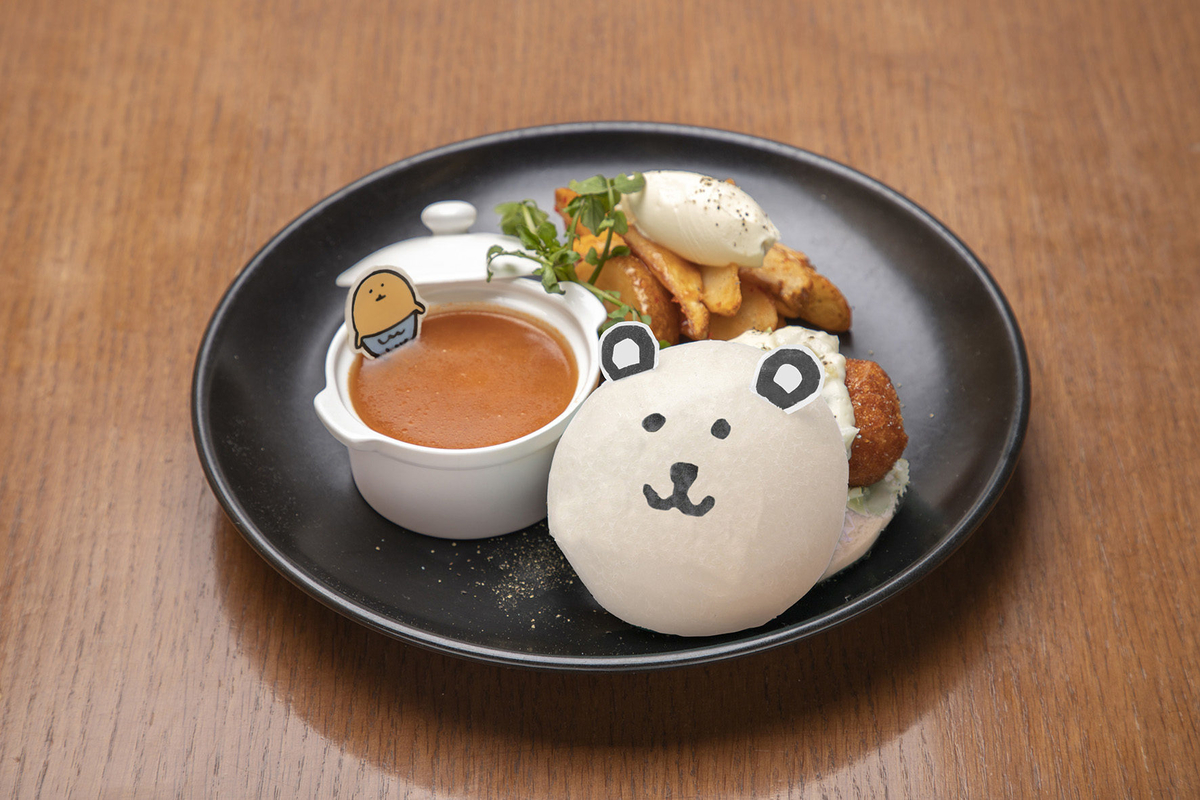 ナガノ くま ツッコミくま もぐらコロッケ カフェ ウェイター