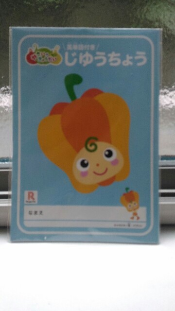 f:id:kosuke0617:20160910095346j:image f:id:kosuke0617:20160910095346j:image