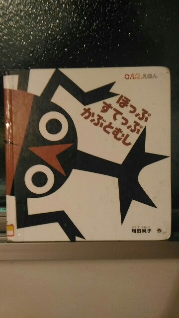 f:id:kosuke0617:20161007070537j:image f:id:kosuke0617:20161007070537j:image