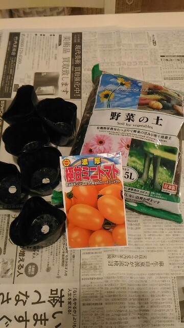 f:id:kosuke0617:20170409202116j:image
