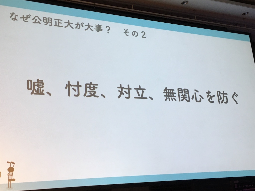 f:id:kosuke19880801:20191206150232j:image f:id:kosuke19880801:20191206150232j:image