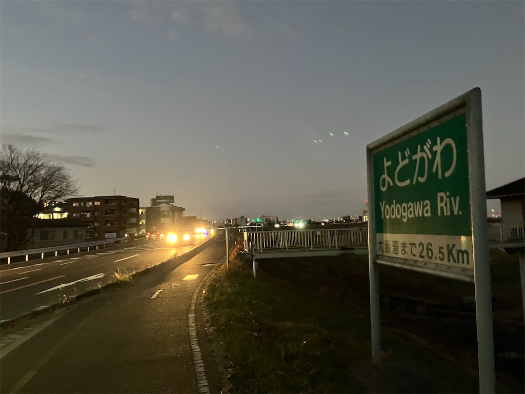 f:id:kosuke19880801:20250101063710j:image