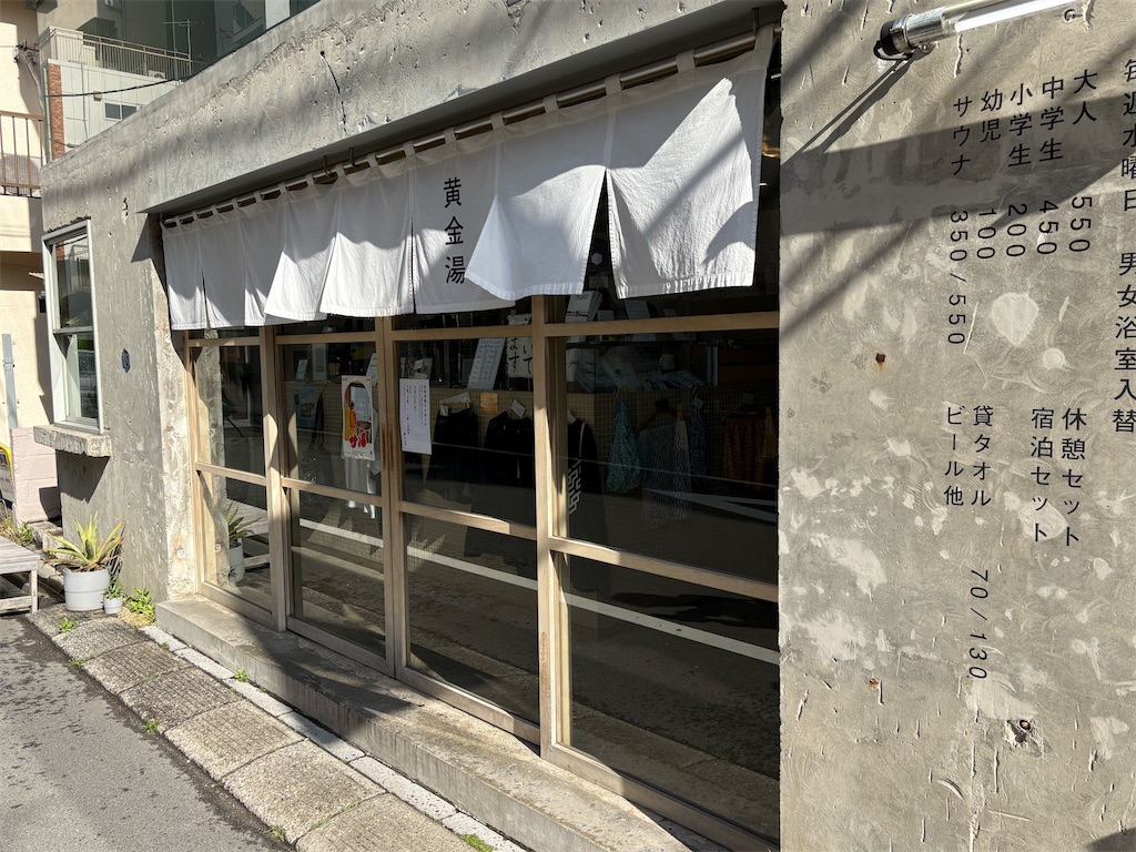 f:id:kosuke19880801:20260424123843j:image