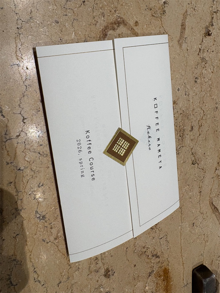 f:id:kosuke19880801:20260424193309j:image