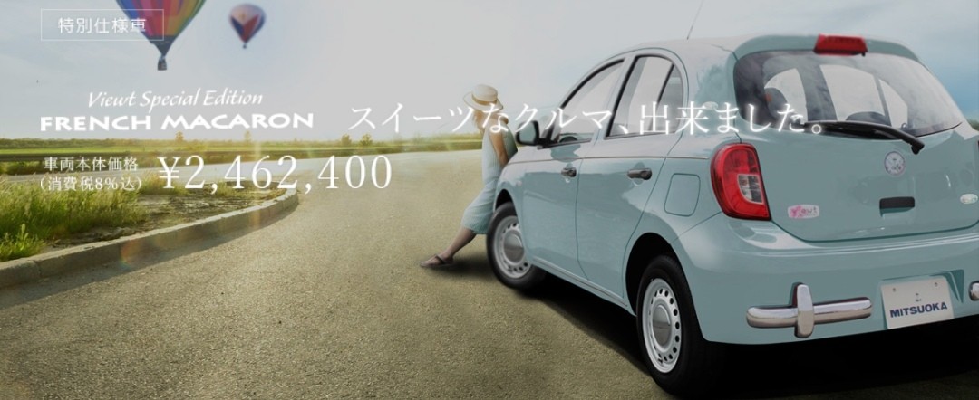 f:id:kosukeMINI:20190719001114j:image