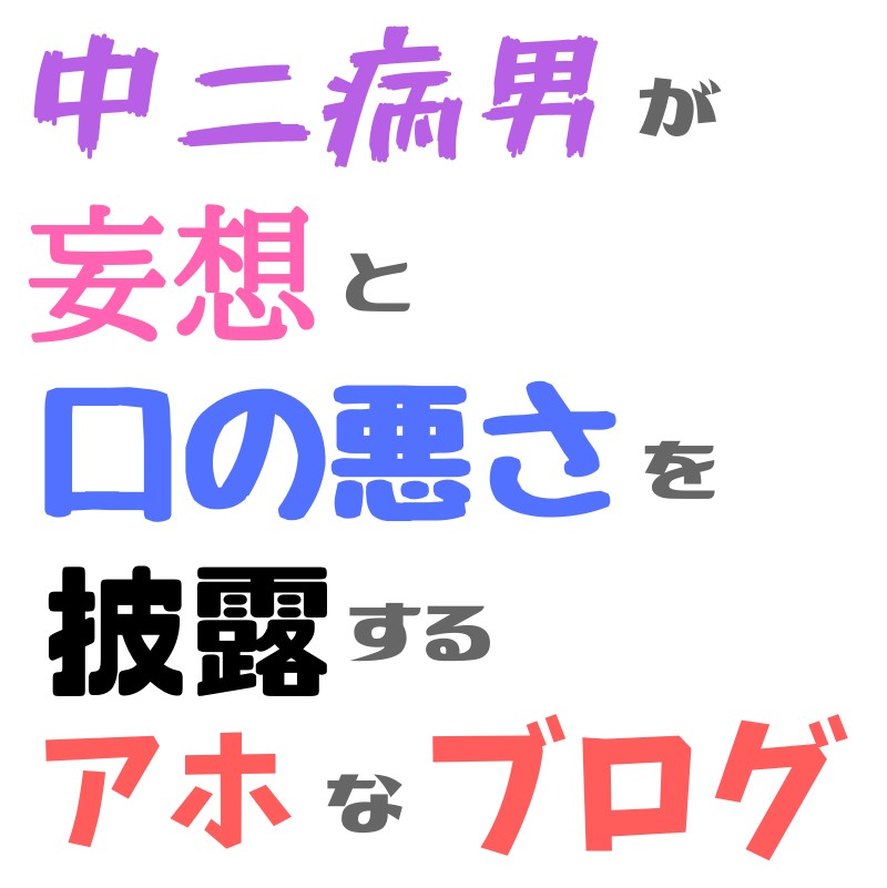 f:id:kosukeMINI:20190722005048j:image