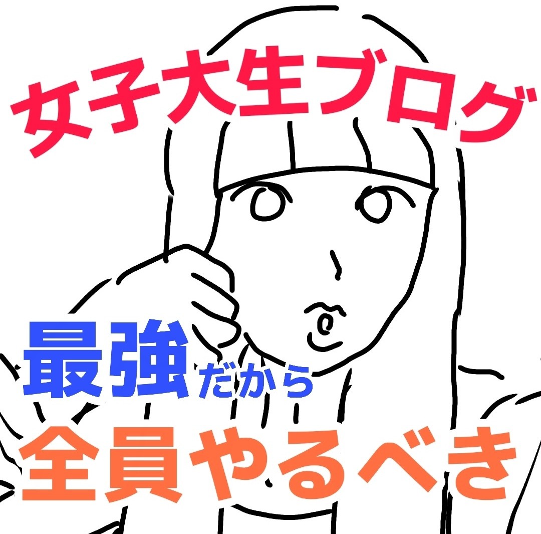 f:id:kosukeMINI:20190725141255j:image