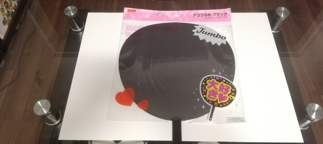 f:id:kosukeMINI:20190729224336j:image
