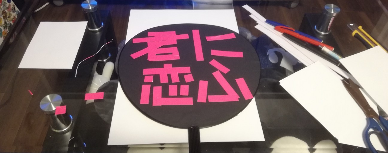 f:id:kosukeMINI:20190729224426j:image