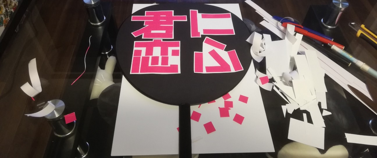 f:id:kosukeMINI:20190729224435j:image