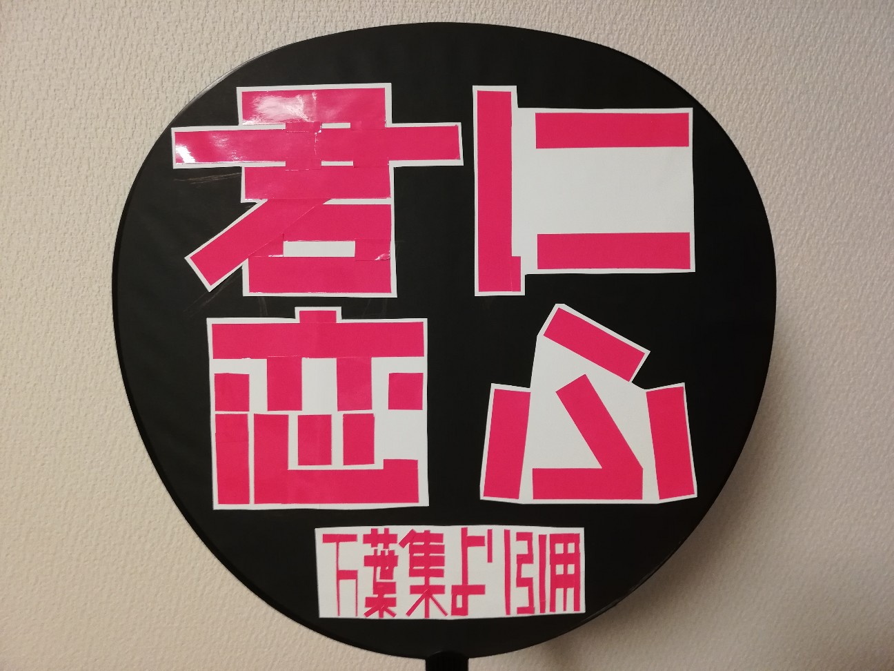 f:id:kosukeMINI:20190729224511j:image